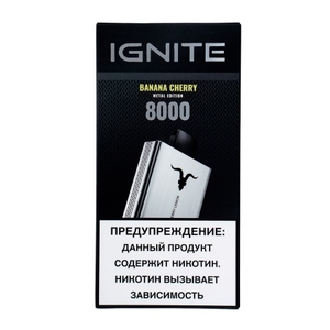 МК Одноразовая электронная сигарета Ignite V80 Banana Cherry 8000 затяжек