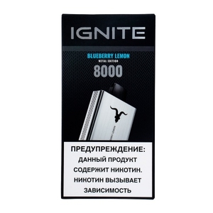 МК Одноразовая электронная сигарета Ignite V80 Bluberry Lemon 8000 затяжек