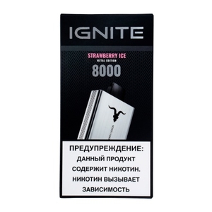 МК Одноразовая электронная сигарета Ignite V80 Strawberry Ice 8000 затяжек