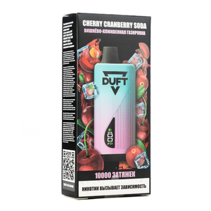 МК Одноразовая электронная сигарета Duft Cherry Cranberry Soda (Вишнево Клюквенная Газировка) 10000 затяжек