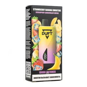 МК Одноразовая электронная сигарета Duft Strawberry Banana Smoothie (Клубнично Банановый Смузи) 10000 затяжек