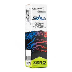 MK Жидкость Skala Zero Мауна-Кеа (Лесные Ягоды со Льдом) 0% 30 мл PG 50 | VG 50