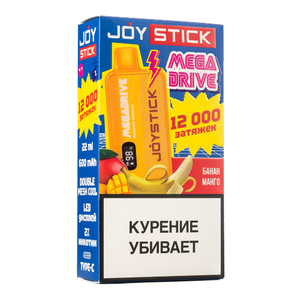 МК Одноразовая электронная сигарета Joystick Mega Drive Банан Манго 12000 затяжек