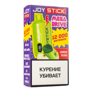 МК Одноразовая электронная сигарета Joystick Mega Drive Двойное Яблоко 12000 затяжек