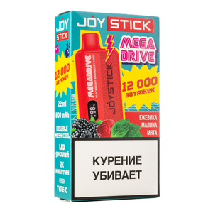 МК Одноразовая электронная сигарета Joystick Mega Drive Ежевика Малина Мята 12000 затяжек