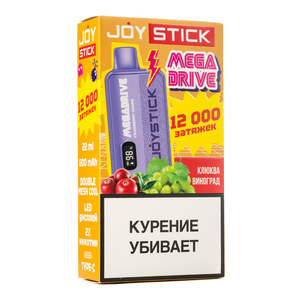 МК Одноразовая электронная сигарета Joystick Mega Drive Клюква Виноград 12000 затяжек