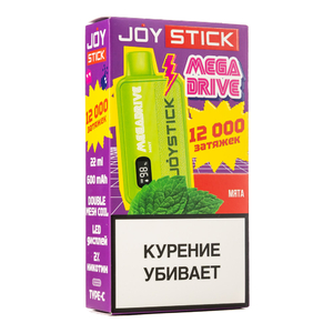 МК Одноразовая электронная сигарета Joystick Mega Drive Мята 12000 затяжек