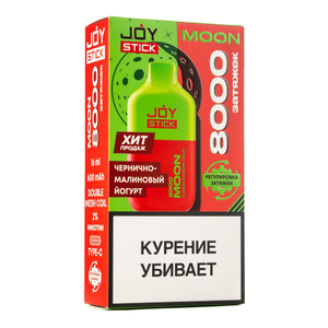 МК Одноразовая электронная сигарета Joystick Moon Чернично-Малиновый Йогурт 8000 затяжек