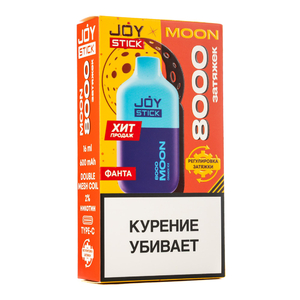 МК Одноразовая электронная сигарета Joystick Moon Фанта 8000 затяжек