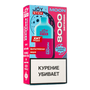 МК Одноразовая электронная сигарета Joystick Moon Фантастическая Вишня 8000 затяжек