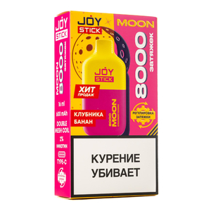 МК Одноразовая электронная сигарета Joystick Moon Клубника Банан 8000 затяжек