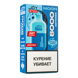 МК Одноразовая электронная сигарета Joystick Moon Ментол 8000 затяжек