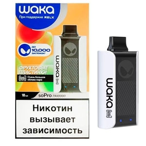 Одноразовая электронная сигарета Waka Фруктовые Пластинки 10000 затяжек