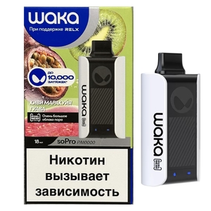 Одноразовая электронная сигарета  Waka Киви Маракуйя Гуава 10000 затяжек