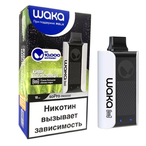 Одноразовая электронная сигарета  Waka Киви Шелковица 10000 затяжек