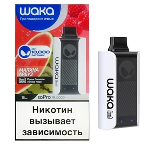 Одноразовая электронная сигарета  Waka Малина Арбуз 10000 затяжек
