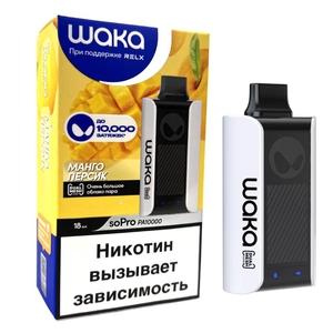 Одноразовая электронная сигарета  Waka Манго Персик 10000 затяжек