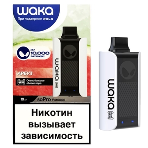 Одноразовая электронная сигарета Waka Арбуз 10000 затяжек