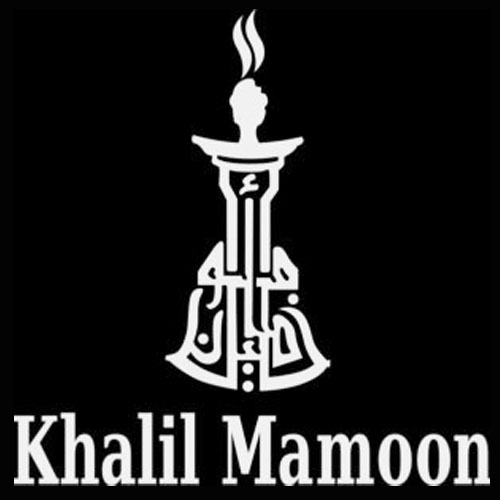 Khalil Mamoon (Египет)