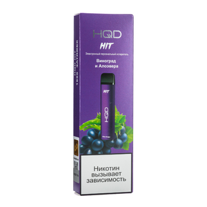 Одноразовая электронная сигарета HQD HIT Grape Aloe (Виноград Алоэ Вера)  1600 затяжек