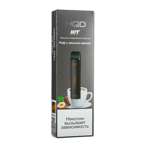 Одноразовая электронная сигарета HQD HIT Raf Coffe with Hazelnuts (Раф с Лесным Орехом)  1600 затяжек