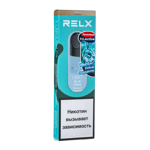 Упаковка картриджей Relx Pro Blueberry (Черника) 1.8% (в упаковке 2  шт.)