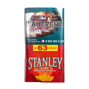 Табак сигаретный Stanley DIET 30 г