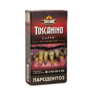 Сигариллы Toscano Toscanino Caffe 10 шт