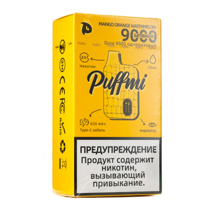 Одноразовая электронная сигарета Puffmi MANGO ORANGE WATERMELON 9000 затяжек