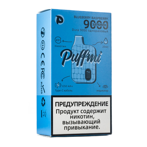 Одноразовая электронная сигарета Puffmi BLUEBERRY RASPBERRY 9000 затяжек