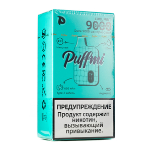 Одноразовая электронная сигарета Puffmi COOL MINT 9000 затяжек