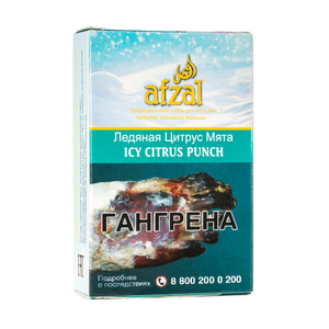 Табак Afzal Icy Citrus Punch (Ледяной Цитрусовый Пунш) 40 г
