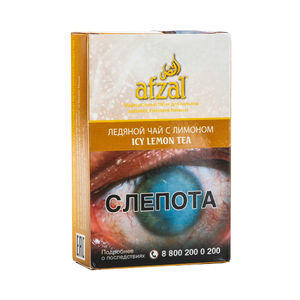 Табак Afzal Ice Lemon Tea (Ледяной Чай с Лимоном) 40 г