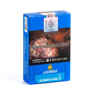 Табак Al Fakher Blueberry (Голубика) 50 г
