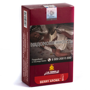 Табак Al Fakher Berry (Аромат Ягоды) 250 г