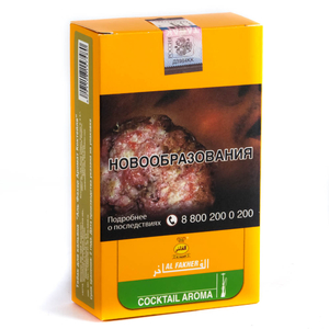 Табак Al Fakher Coctail (Фруктовый коктейль) 250 г