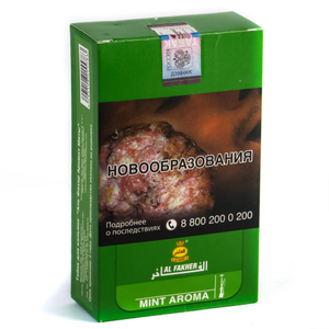 Табак Al Fakher Mint (Мята) 250 г
