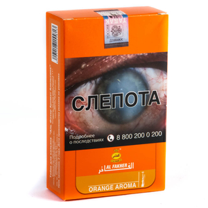 Табак Al Fakher Orange (Апельсин) 250 г