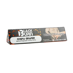 Табак Burn Black Chupa Graper (Виноградная Газировка) 25 г