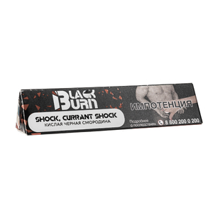 Табак Burn Black Currant Shock (Кислая Черная Смородина) 25 г