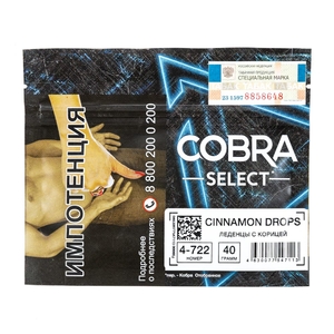 Табак Cobra SELECT Леденцы с корицей (Cinnamon Drops) 40 г
