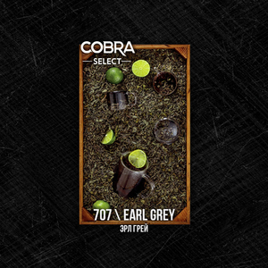 Табак Cobra SELECT Эрл грей (Earl Gray) 40 г