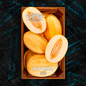 Табак Cobra SELECT Дыня (Melon) 40 г