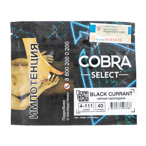 Табак Cobra SELECT Черная Смородина (Black Currant) 40 г