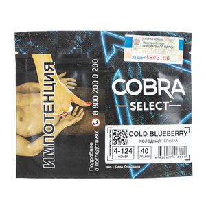 Табак Cobra SELECT Холодная Черника (Cold Blueberry) 40 г