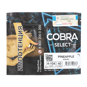Табак Cobra SELECT Ананас (Pineapple) 40 г
