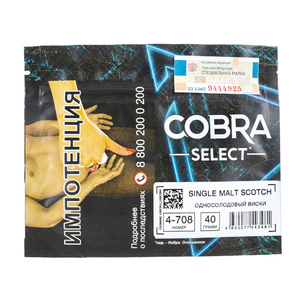 Табак Cobra SELECT Односолодовый Виски (Single Malt Scotch) 40 г