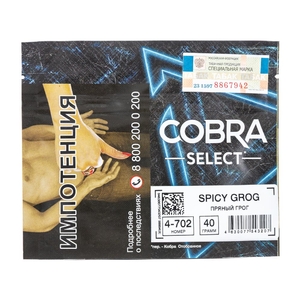 Табак Cobra SELECT Пряный грог (Spicy Grog) 40 г