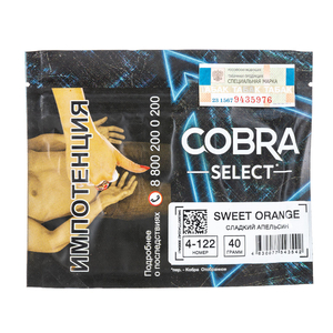 Табак Cobra SELECT Сладкий Апельсин (Sweet Orange) 40 г