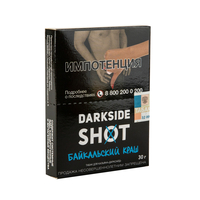 Табак Dark Side SHOT Байкальский (Фисташка мята мороженое) 30 г